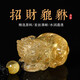 玉有情 本命年金發(fā)晶貔貅吊墜男女款珠項(xiàng)鏈饋贈(zèng)蛇年禮物 金發(fā)晶貔貅【孤品隨機(jī)發(fā)貨】