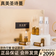 圣詩(shī)蔓圣詩(shī)蔓精華液九極真美圣詩(shī)曼濃縮型精華液原液會(huì)所發(fā)貨官1盒9支裝 圣詩(shī)蔓禮盒裝1盒9支