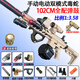 凱煌隆AR15毒蛇手自一體玩具兒童男孩M4電動(dòng)連發(fā)吃雞突擊步搶 手自一體1發(fā)全配彈鼓-M4毒蛇沙 大戰術(shù)握把5包+膠帶+備用電+菠蘿