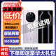華為Mate50保時(shí)捷 華為mate50rs保時(shí)捷 mate50rs二手 華為保時(shí)捷系列 99新 胭紫瓷 12GB+512GB