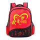 芭菲尼 國學(xué)風(fēng)幼兒園書(shū)包印LOGO定制兒童3-6歲大中小學(xué)前班男女雙肩背包 我愛(ài)中國（愛(ài)心）