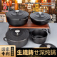九鑄生鐵燉鍋深鑄鐵鍋湯鍋家用無(wú)涂層不粘鍋燜米飯鍋燃?xì)庠铍姶艩t鐵鍋 磨砂黑-大王燉鍋 28cm