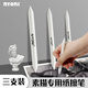 尼奧尼（NYONI）紙擦筆3支裝 素描紙筆美術(shù)繪畫(huà)宣紙擦筆涂抹筆 學(xué)生畫(huà)畫(huà)工具陰影調(diào)節(jié)明暗專(zhuān)用筆N8523