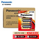 松下（Panasonic） 大號1號電池堿性干電池熱水器天燃氣灶爐液化氣灶R20華帝老板煤氣灶上 天然氣手電筒電池 堿性一號12節(jié)