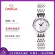 歐米茄（OMEGA）【二手99新】歐米茄碟飛系列精鋼/18K金鑲鉆時(shí)尚休閑正裝石英表自動(dòng)機械女表 424.10.24.60.55.001 24表徑 全套