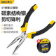 得力（deli）尖嘴鉗多功能鉗子專業(yè)級電工鉗子工業(yè)級家用 尖頭鉗 尖咀鉗尖口鉗 6英寸尖嘴鉗【帶彈簧】 DL2106T