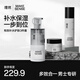 理然男士潔面水乳補水保濕修護基礎(chǔ)套裝男士護膚品 洗面奶+乳液+面霜