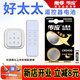 南孚原裝CR2430紐扣電池適用于九牧 好太太朗詩(shī) 盼盼 紅杏 綠儀電動(dòng)升降晾衣架原廠(chǎng)智能遙控器鋰電子3V CR2430【兩粒裝】?jì)H適用與圖片一樣的鑰匙使用