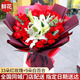 幽客玉品鮮花速遞紅玫瑰花束表白送女友老婆生日禮物全國同城配送 33朵紅玫瑰百合花束