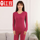 紅豆正品純棉內衣套裝中高領(lǐng)媽媽秋衣秋褲冬老年人薄款保暖衣打底圓領(lǐng) 薔薇紅低圓領(lǐng)【套裝全棉】 M/165（重100-120）斤