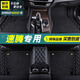 思帝客大眾速騰腳墊全包圍06-14 15 18 19 20 21 22 23年款專用汽車腳墊 耐磨王-黑色米線-雙層 06-24 25年新速騰裝飾汽車腳踩墊