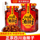 川南油辣子油潑辣子辣椒醬327g香辣紅油涼拌海椒調(diào)料正宗四川辣椒油 川南油辣子327g*1瓶
