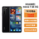 華為 HUAWEI nova7 SE 二手手機(jī)麒麟820 5G 華為5G手機(jī) 華為鴻蒙系統(tǒng)手機(jī) 幻夜黑 8+128G 95新