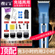安尚理發(fā)器充電式剃頭電推子成人電推剪嬰兒電動(dòng)剪發(fā)器家用兒童剃頭刀剪頭發(fā)推子剪刀理發(fā)工具套裝 液晶數顯 優(yōu)雅藍 頂配