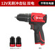銳奇（KEN）12V沖擊鉆Q12XT無(wú)刷鋰電鉆手電鉆家用螺絲刀7312加沖擊家裝小紅鉆 【45Nm1800轉(zhuǎn)】Q12XT裸機(jī)+雙電池