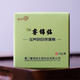 睿錦臨【官方正品】滋養(yǎng)明目膏純中藥外用止癢抑菌草本涂抹 淺藍(lán)色