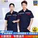 保羅嵐芝防靜電工作服夏季短袖套裝男女勞保服定制工程服電網(wǎng)機修工廠定制