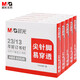 晨光訂書機(jī)200頁重型特大號辦公用100頁訂書器加厚省力財務(wù)憑證裝訂機(jī)器大號大碼釘書機(jī)書本裝訂 【可訂100張】訂書釘厚層23/13/1000枚