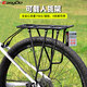 easydo自行車貨架山地車碟剎V剎通用后貨架全鋁合金鍛造后貨架可載人貨架學(xué)生自行車書包架自行車配件 ED3400增高載人貨架