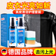 ONEFULL皮衣保養(yǎng)油真皮黑色皮夾克上光清洗劑皮革皮具護(hù)理液100ml*2