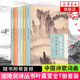 【唐詩宋詞自選】鮮衣怒馬少年時1+2 唐宋詩人的詩酒江湖  古詩詞課 馬未都講透唐詩 古詩詞課 樂府之樂 唐詩三百首 等 鳳凰新華書店旗艦店 葉嘉瑩 迦陵說詩系列全集7冊【定價217】