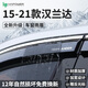 HAPOWER適用豐田RAV4榮放漢蘭達晴雨擋鋒蘭達威蘭達卡羅拉雷凌雨眉車(chē)窗24 15-21款漢蘭達【4片套裝】 3D不銹鋼亮條+反光標+12年質(zhì)保