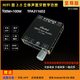 藍牙5.0數(shù)字功放板2*50W HIFI發(fā)燒級2.0立體聲U盤USB聲卡音頻無極調(diào)音DIY改裝模塊 XY-C100H  100W*2 至尊版