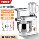 FEST多功能廚師機(jī)家用和面機(jī)商用6L鮮奶機(jī)攪拌機(jī)全自動揉面機(jī)奶油機(jī)打蛋機(jī)絞肉榨汁機(jī) 6L定時豪華款【廚師機(jī)/絞肉機(jī)/榨汁機(jī)】