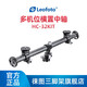 Leofoto徠圖 HC-32KIT 雙機位多機位鏡頭相機三腳架配件碳纖維橫置中軸 HC-32KIT