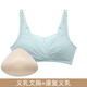 愛(ài)慕義乳（aimer latexbreast）愛(ài)慕新款義乳文胸假胸假乳房術(shù)后3A抗菌無(wú)鋼圈文胸夏季透氣花漾 綠松石藍+棉質(zhì)義乳 C90