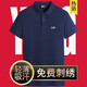 群英匯聚短袖工作服定制文化衫定做工衣polot恤純色定做刺繡廠服同學(xué)聚會 藏青色 XL (170)
