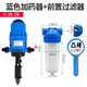 智牧人加藥器豬場加藥泵全自動比例加藥器養(yǎng)殖稀釋器施肥泵 0.2-2%加藥器+前置過濾器