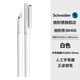 施耐德（Schneider）鋼筆學(xué)生成人練字筆男女三四年級(jí)辦公專(zhuān)用簽字墨水筆EF尖 開(kāi)學(xué)必備用品BK406-白色161849H