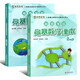 【年級可選】新版高思數(shù)學學校競賽數(shù)學課本 高思學校競賽數(shù)學課本競賽數(shù)學導引 高斯數(shù)學高思導引 新概念奧林匹克數(shù)學叢書 二年級上下2冊  競賽數(shù)學課本  【定價78】