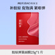 美膚寶膠原彈簧面膜25g*1片飽滿水潤(rùn)彈嫩熬夜松垮敏肌面膜貼男女