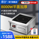 櫻創(chuàng)商用電磁爐大功率3500W瓦家用平面5000W工業(yè)電磁灶臺凹面商業(yè)電炒鍋炒菜火鍋飯店食堂YC-DCTS-5 【380V】磁控款8000W平面加厚