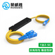 榮威勝 電信級1分2光纖分路器分光器 一分二單模SC/UPC盒式拉錐式尾纖分路器一比二