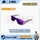 寵翰Steam絕地求生PUBG吃雞皮膚黑盒聯(lián)名小黑盒手套小黑盒夾克cdk 小黑盒滑雪鏡【永久】