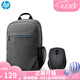 惠普(HP)原裝電腦包 14/15.6/16.1英寸戰66單肩包光影精靈背包單肩電腦包小歐新款通用 惠普雙肩包（1E7D6）+藍牙鼠標（530）