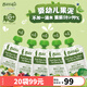 貝愛其味（bittiko）果泥嬰幼兒果泥寶寶輔食 混合口味100g 果泥5口味 100g*20袋 組合裝