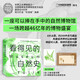 看得見的自然史（法國國家自然博物館官方出品，影像版《自然史》，可以捧在手中的自然博物館，一場跨越46億年的博物盛宴，構(gòu)建自然界的認(rèn)知地圖。）