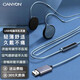 大峽谷（CANYON）掛耳式耳機(jī)有線不入耳舒適非骨傳導(dǎo)帶麥電競(jìng)游戲睡眠久戴不痛耳麥適用于手機(jī)筆記本電腦華為安卓 【G1灰 臺(tái)式電腦USB接口】 線控帶麥版