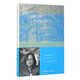 你記不得了嗎，你回憶一下/明德書(shū)系·文學(xué)行走