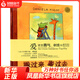 搬過(guò)來(lái).搬過(guò)去-麥田大師典藏圖畫書 6-7-8-9-10歲親子共讀幼兒?jiǎn)⒚蓤D畫書繪本 新華正版