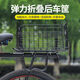迪路仕（DEROACE）自行車(chē)后車(chē)筐折疊車(chē)籃山地后貨架車(chē)框菜籃子書(shū)包配件后座架置物筐 單獨(dú)后車(chē)筐+綁繩隨機(jī)發(fā)