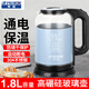 半球電水壺食品級不銹鋼電熱水壺自動(dòng)斷電大容量家用燒水壺 1.8L 保溫款-玻璃水壺-淺藍色