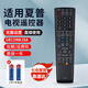 春森簡【急速達(dá)】適用sharp夏普電視遙控器通用gb134wjsa gb169wjSa gb018wjsa