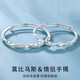 蔓笙刻字莫比烏斯環(huán)情侶手鐲一對可調節(jié)情侶手環(huán)實心情人節(jié)禮物送女友 情侶一對【精美禮盒】