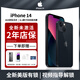 美版機 iPhone14全系列 蘋(píng)果14ProMax 全新 未激活 三網(wǎng)通 靈動(dòng)島 蘋(píng)果14 午夜色 6.1寸 128GB 全新未激活非原封+開(kāi)孔