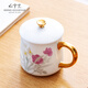 紅官窯國瓷泡茶杯帶蓋水杯釉下彩白瓷杯子高檔伴手禮品套裝馬克杯定制 心花怒放【釉下彩手繪】 550ml 1只
